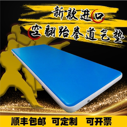 Inflatable Air Mat for Taekwondo, Martial Arts, Sanda, Gymnastics, Sponge Mat, High Jump, Sports Dance, Inflatable Cushion, Protective Mat