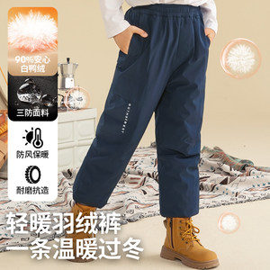 
Sporland children's clothing new products for children's down pants for winter boys and girls plus velvet forward pants 90 white duck down casual pants
