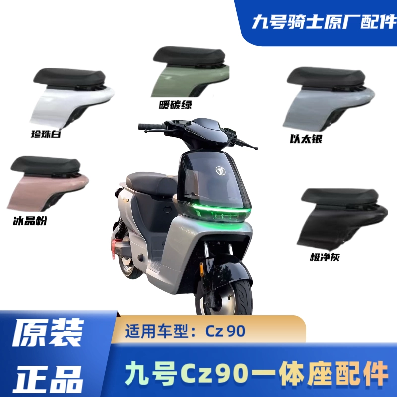 KWK D09 Powerchair :: Wheel Freedom