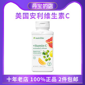 
American Amway Vitamin C needle granule leaf cherry natural VC vitamin C 180 tablets 109747