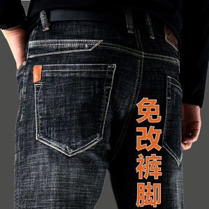 
No modification of trouser legs] Jeans men's autumn and winter loose straight pants 2024 new stretch middle-aged dad pants for men