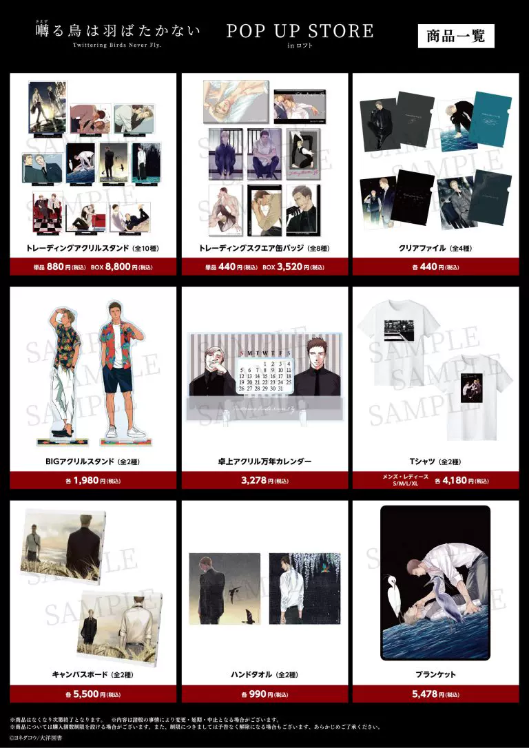 现货日版紀伊カンナ春风异邦人5芳林堂A店comi特典海边异邦人杯垫