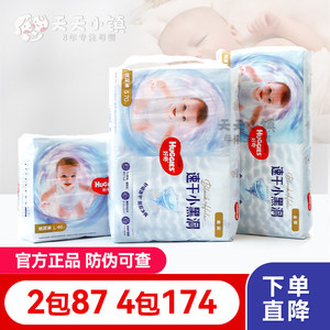 
Curious gold diapers nbsmL pull-up pants XXXL cloud pants ultra-thin breathable quick-drying small black hole diapers