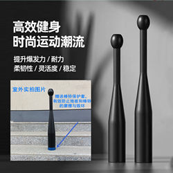 Barbell Dumbbell Solid Iranian Barbell Hammer Bell for Men and Women Fitness Home Strength and Endurance Training Equipment Baseball Bat