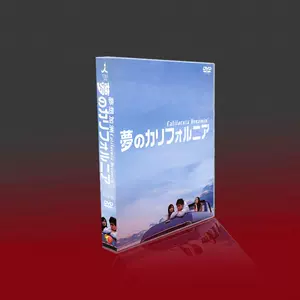 堂本刚dvd - Top 10件堂本刚dvd - 2024年4月更新- Taobao