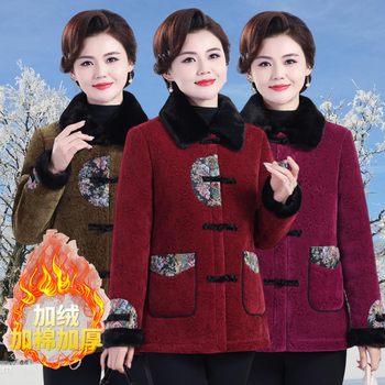 
Grandma's winter coat, velvet Tang suit, thickened cotton coat, old lady's coat, middle-aged and elderly mother's warm cotton jacket for women