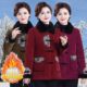 
Grandma's winter coat, velvet Tang suit, thickened cotton coat, old lady's coat, middle-aged and elderly mother's warm cotton jacket for women