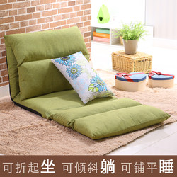 Lazy Sofa Bed, Single Tatami Recliner, Bay Window Dormitory Backrest Chair, Floor Folding Lazy Bed, Can Lie down and Sleep