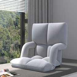 Lazy Sofa Tatami Seat Nursing Dormitory Bay Window Cushion Legless Folding Small Sofa Bed Backrest Chair