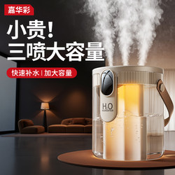 2025 New Model Spray Humidifier, Small Size for Office Desktop, Student Dormitory, Portable Wireless Charging Version, Non-Electric Air Spray, Baby Bedroom, Home Use, Silent Bedside Hydration and Moisturizing Device