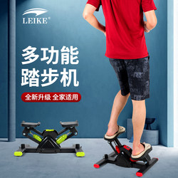 Leike Stationary Stepper, Small and Silent, a Lazy Person's Weight Loss Tool, Slimming Legs, Home Fitness, Slimming Belly Exercise Equipment