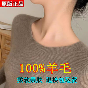 
Autumn and winter new round neck 100 pure wool sweater women's knitted sweater solid color inner sweater slim slimming bottoming shirt