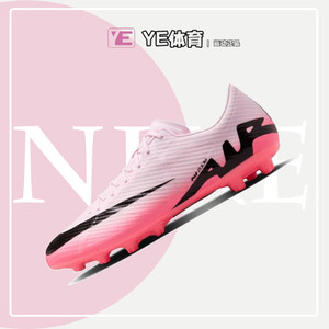 
Nike Assassin 15 mid-range Zoom cushioning HG air cushion men's European Cup short nail football shoes DJ5632-601