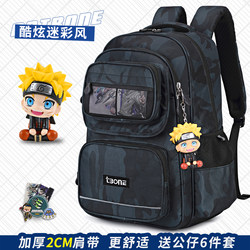 School Bag for Primary School Boys 2025 New Model for Grades 1, 2, 3 to 6 Camouflage Boys' Spine-Protecting Large-Capacity Backpack