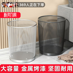Large Capacity Trash Can for Home and Office, Thickened Rust-Proof Metal Wire Mesh Trash Bin for Kitchen and Bathroom