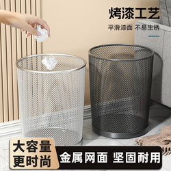 Trash Can for Office and Home Use, Large Capacity, Kitchen and Bathroom, Thickened, Rust-Proof Metal Wire Mesh Trash Can