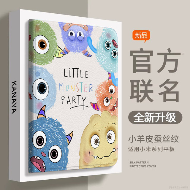 Creative monsters suitable for Huawei matepad11 protective cover matepadpro11 silk pattern flat shell 2024 protective cover matepadse pen slot 11.5 bracket huawei full cover v7