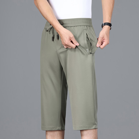 
Mulberry silk blended cropped pants summer thin men's shorts loose straight sports pants middle-aged ice silk men's pants