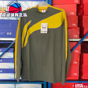 Li Ning long -sleeved T -shirt men's new Chinese Li Ning Paris New York Fashion Week casual trend top AHSP241
