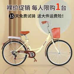 New Type of Labor-Saving Bicycle for Adults, Ultra-Light and Portable, with Variable Speed Gears, Suitable for Female College Students, for Campus Commuting