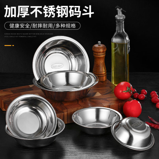 
304 stainless steel dou horse dou kitchen dou side dish pot kitchen mixing pot serving dish soup bowl soup bowl