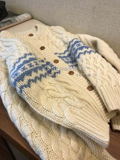 
Huge! The milk is soft and glutinous ~ 100% wool retro contrasting color single-breasted twist sweater cardigan for women