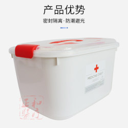 Plastic medicine box household medicine storage box