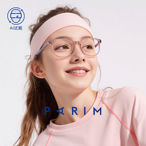 Children's anti-blue light glasses eye protection children's Paramount student comfortable anti-slip glasses frame can be equipped with myopia 53057