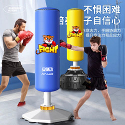 Children's Boxing Punching Bag, Upright Sandbag for Teenagers, Home Indoor Professional Fighting Training