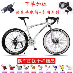 Fixed-Gear Bicycle with Gears, Men's Double Disc Brakes, Women's Curved Handlebars, Road Race, Student, Urban, Adult, Solid Tires, Children's