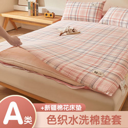 Removable and Washable Xinjiang Cotton Mattress Soft Pad for Student Dormitory Tatami Mat, Single-Person Rental-Specific Mattress