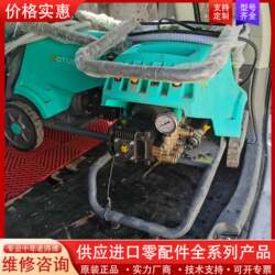 Negotiable Price, 95% New Condition, Botolini Fully Automatic Car Wash Machine Botolini F1510B3, Botolini
