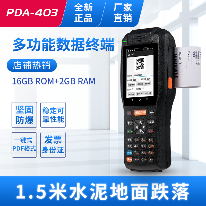   LPG PDA35-