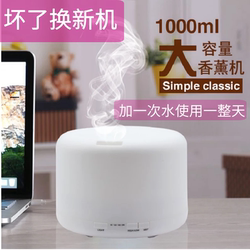 Aromatherapy Machine Essential Oil Diffuser Fragrance Lamp Home Bedroom Automatic Fragrance Sprayer Timed Spray Humidifier Plug-In