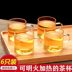 Glass Small Tea Cups, High Temperature Resistant Master Cups, Single Cup, Thickened with Handle, Kung Fu Tea, 2-4-8-12 Cup Set, Tea Set