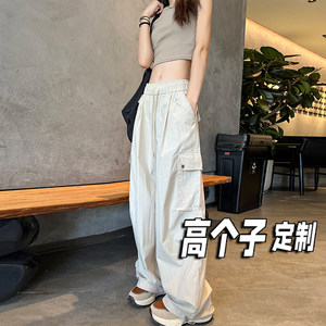
Tall 175 extra long loose wide-leg work pants for women in summer spring and autumn 180 extended version high waist quick-drying sports pants