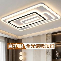 Zhongshan Lighting Fixtures for Home Use 2026 New Ceiling Lamp Led Living Room Main Light Simple Modern Elegant Smart Hall Light