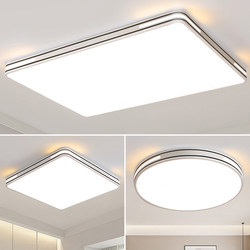 Led Ceiling Light Eye-Protection Full Spectrum 2026 New Model Living Room Simple Main Light Bedroom Room Light Entrance Balcony Light