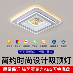 Three-Proof Ceiling Light with Mosquito-Proof Tempered Glass for Entryway, Led Super Bright Corridor, Hallway, Bathroom, Kitchen and Bathroom Lighting Fixtures