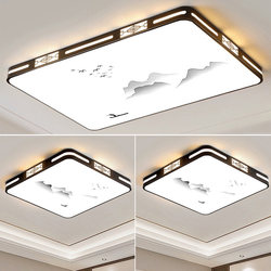 Zhongshan Lighting 2024 New Model Chinese-Style Simple Modern Elegant Smart Ceiling Light for Bedroom, Dining Room, Living Room Main Light
