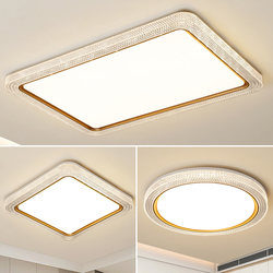 Italian-Style Light Luxury Crystal Ceiling Lamp, Living Room Lamp, Led Super Bright Full-Spectrum Eye Protection Bedroom Lamp, Master Bedroom 2025 New Model