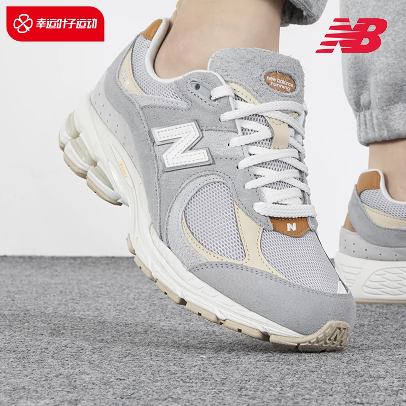 New Balance男鞋2023秋季新款NB2002R运动鞋灰色复古老爹鞋休闲鞋-Taobao