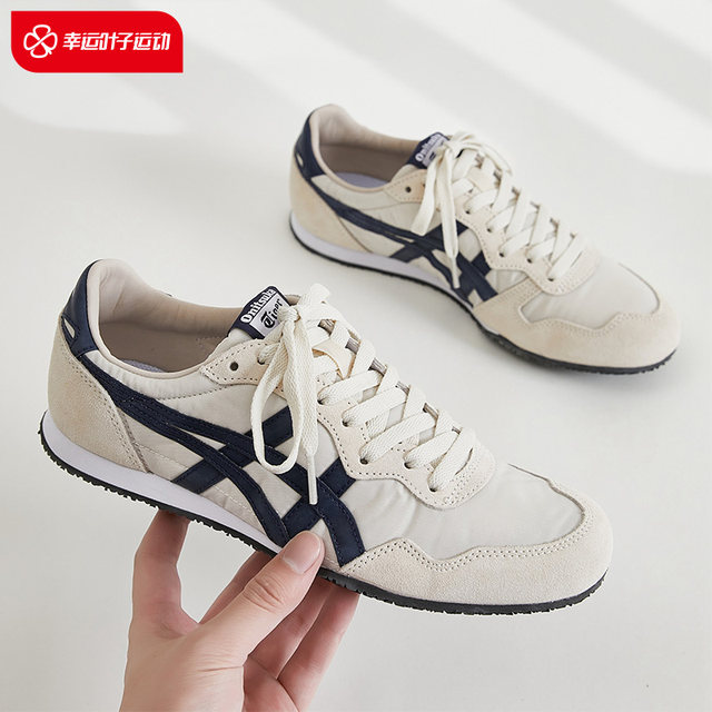 Onitsuka Tiger SERRANO Sneakers (1183B400) - Beige/Navy - Unisex US5-10