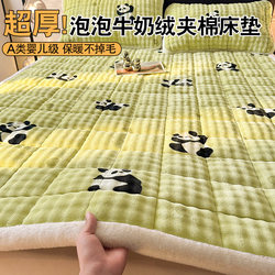 Rabbit Fur Plush Bubble Milk Velvet Mattress Pad for Home Use, Single Student Fleece Coral Velvet Mattress Pad, Bed Protector