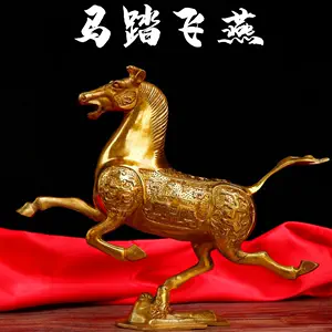 踏马飞燕- Top 100件踏马飞燕- 2024年8月更新- Taobao