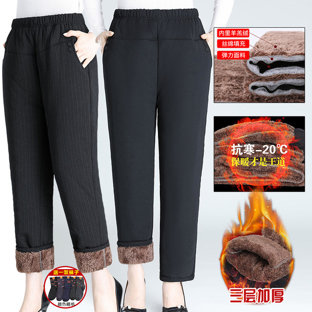 Grandma's winter cotton pants three-layer thickened old lady's lamb velvet pants mother's velvet pants elderly pants women's warm