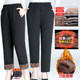 Grandma's winter cotton pants three-layer thickened old lady's lamb velvet pants mother's velvet pants elderly pants women's warm