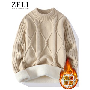 Thick velvet sweater for men in autumn and winter half turtleneck rhombus knitted bottoming shirt for men with warm sweater underneath