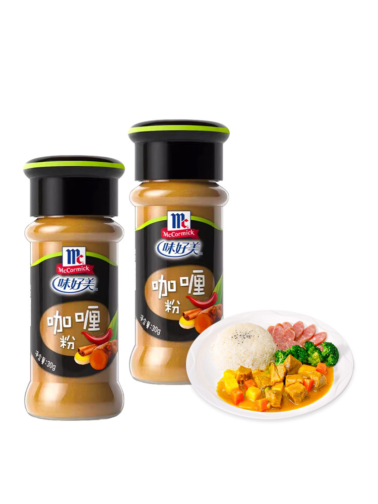 Mccormick Curry Powder 60g Authentic Yellow Curry Spice Blend