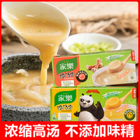 Knorr Thick Soup Bao Old Hen Pork Bone Soup 128g | Household Big Bone Soup Concentrated Instant Soup Package